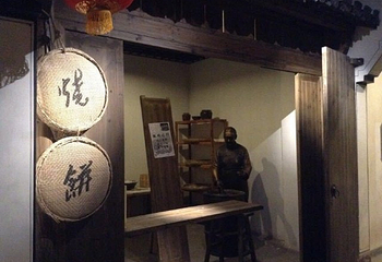 黄山门第 24 张图片