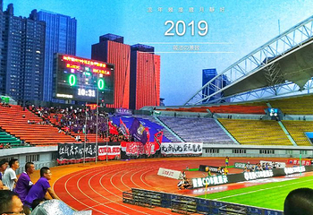 国际会展中心体育场第 10 张图片