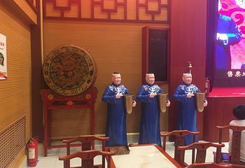 黑龙江德云社第 24 张图片