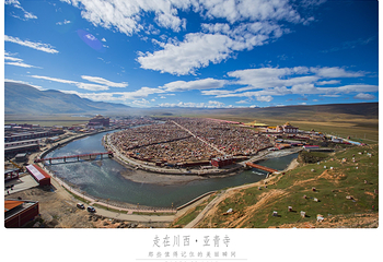 亚青寺第 17 张图片
