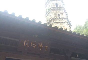 龙兴古寺第 17 张图片
