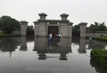蚩尤陵旅游区第 22 张图片