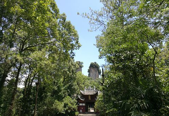 窦圌山景区第 130 张图片