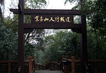紫金山天文台第 29 张图片