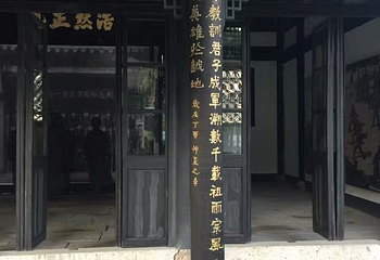 大通学堂第 28 张图片