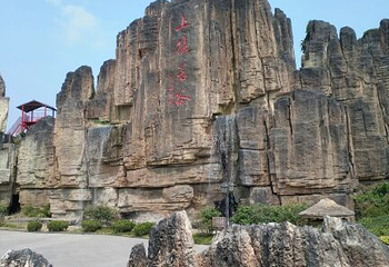 德百温泉度假村第 37 张图片