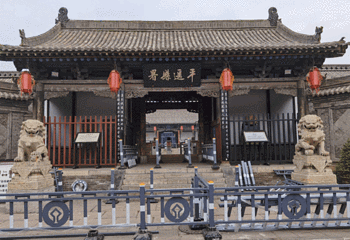 平遥古城第 615 张图片