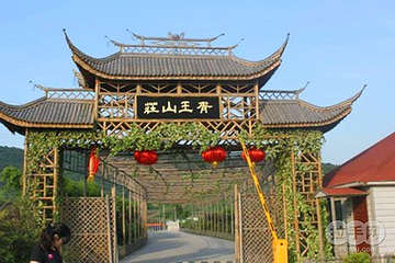 胥王山庄第 7 张图片