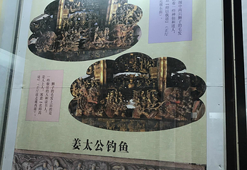 已略黄公祠第 4 张图片