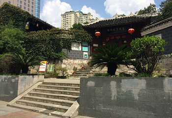 达德学校旧址第 9 张图片
