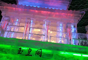 《嗨!北京》第 8 张图片