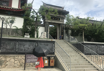 毓璜顶公园第 12 张图片