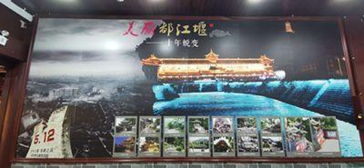 中国·都江堰·水街第 9 张图片