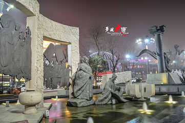 大唐不夜城第 301 张图片