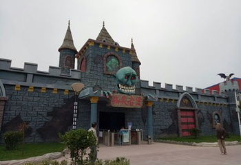 海上明珠乐园第 15 张图片