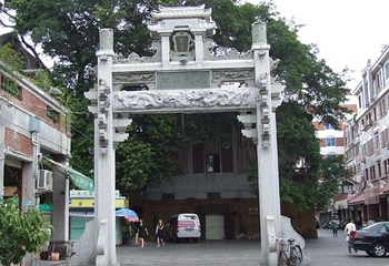 状元街第 7 张图片