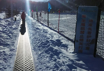 鸣山绿洲滑雪场第 20 张图片