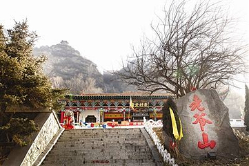 老爷山第 13 张图片