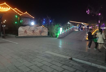 偃月古城第 19 张图片