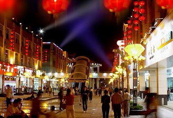 和平路金街第 4 张图片