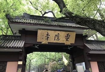 西湖风景区-湖心亭第 9 张图片