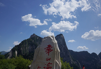 华山第 349 张图片