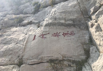 马鞍山第 29 张图片