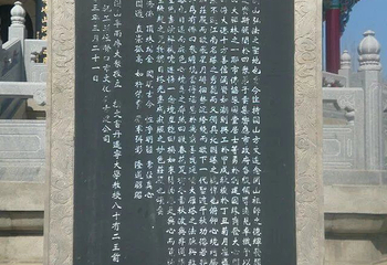 楞严寺第 12 张图片