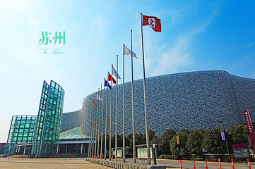 苏州文化艺术中心第 27 张图片