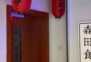 森田游戏体验馆（大十字店）第 4 张图片