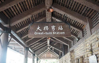 大华兴寺第 16 张图片