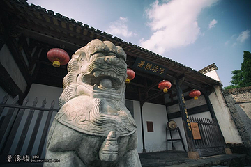 浮梁古县衙景区第 36 张图片