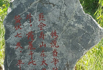 野草河湿地风景区第 25 张图片