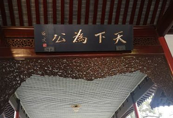 南京长江大桥第 29 张图片