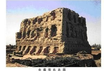吐鲁番台藏塔遗址第 7 张图片