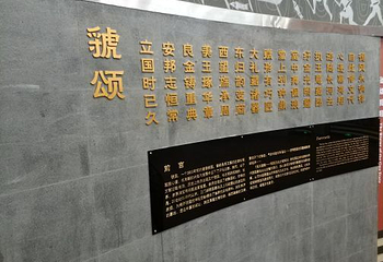 三门峡市虢国博物馆第 28 张图片