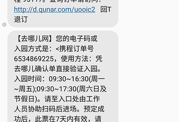 黄金博物馆第 13 张图片