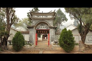 太和城遗址第 8 张图片