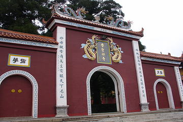 雪峰寺第 2 张图片