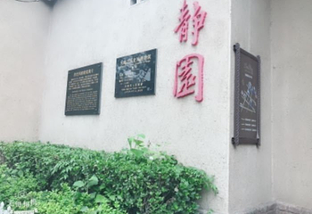 古文化街码头第 19 张图片