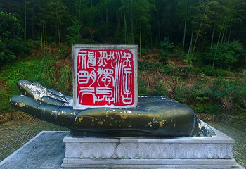 千丝岩石文化公园第 17 张图片