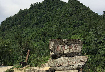 娄山关大捷实战演艺第 26 张图片
