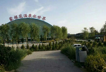 蒙根花温泉水世界第 13 张图片