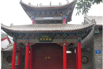 陕西大寺第 7 张图片