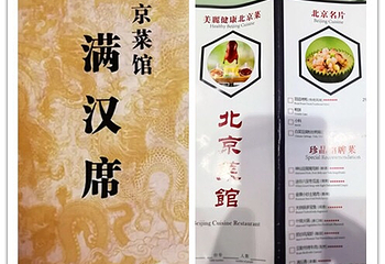 卢沟桥第 53 张图片