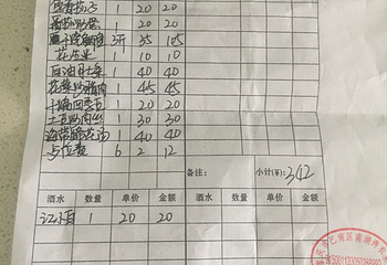 南湖多彩植物园第 53 张图片