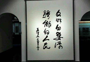 婺源县博物馆第 21 张图片