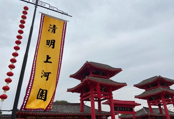 宋都御街第 21 张图片