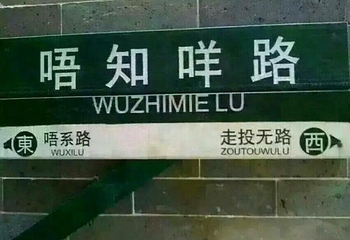 长流水生态旅游区第 14 张图片