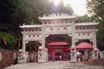 白山青山湖第 2 张图片